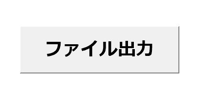 Excel VBAを活用した複数ファイルからのデータ集計と単価算出の自動化